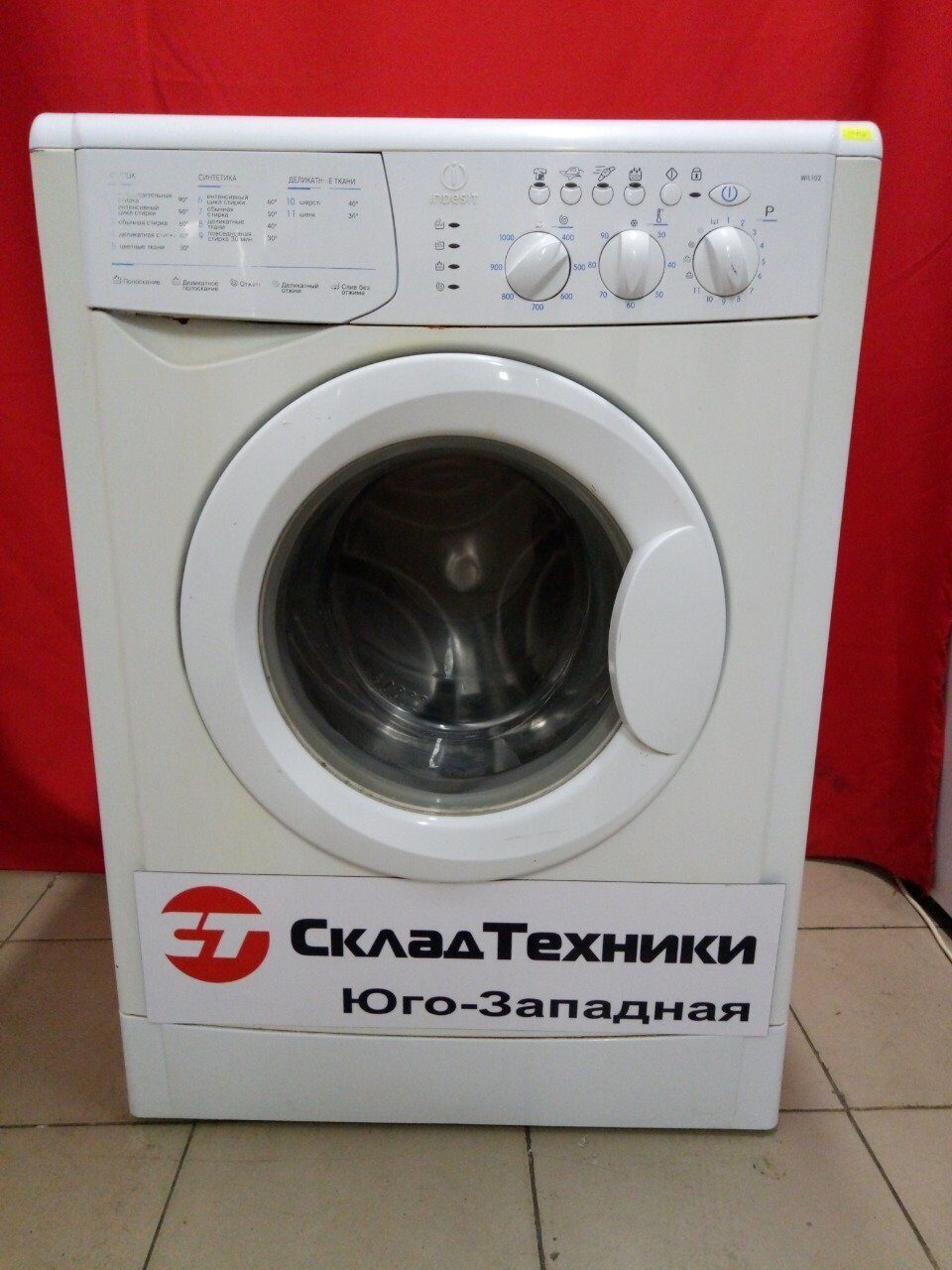 Стиральная машина Indesit Wil-102 5 кг 1000 об